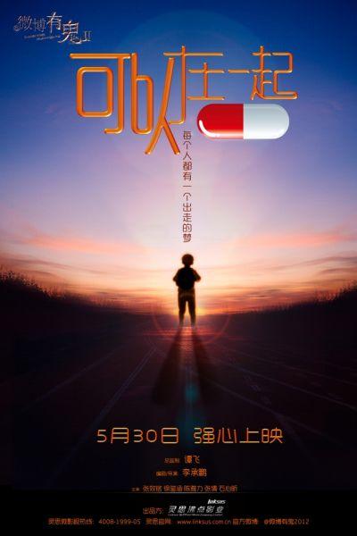 昂热大学学生卡